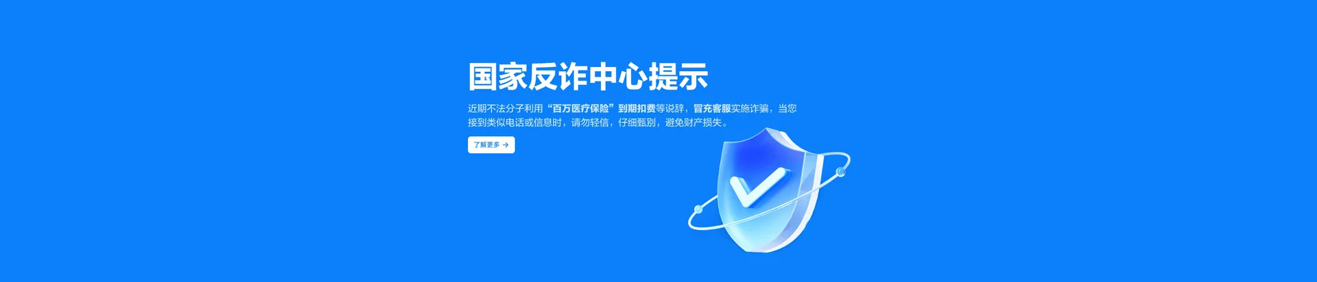 舞钢市移动宽带