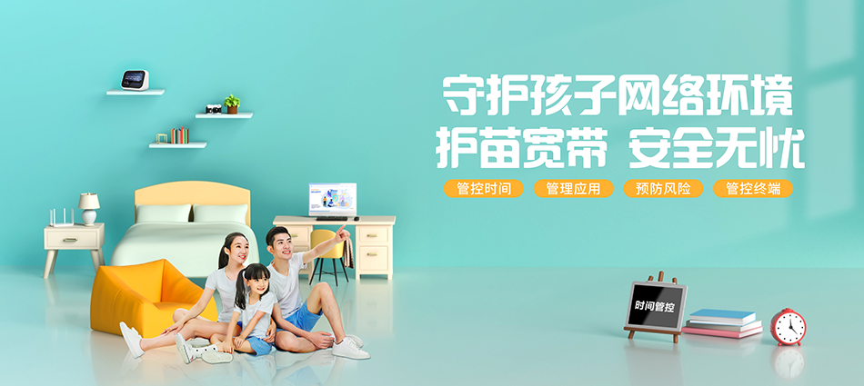 中国移动舞钢市移动宽带