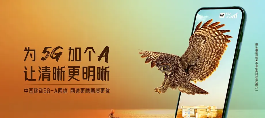 舞钢市舞钢市杨庄乡 移动宽带移动宽带办理资费表