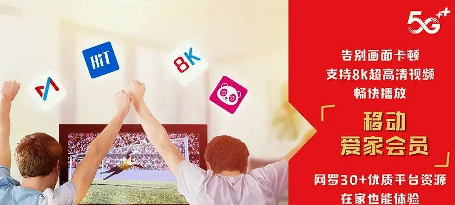 舞钢市舞钢市尚店镇 移动宽带