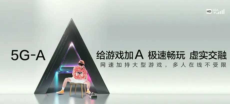 舞钢市舞钢市庙街乡 移动宽带