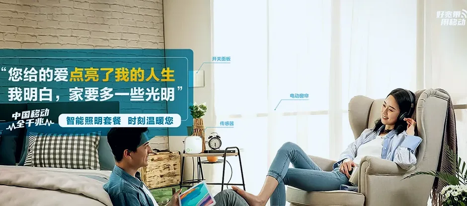 舞钢市舞钢市尚店镇 移动宽带