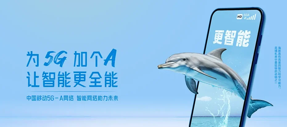 舞钢市舞钢市武功乡 移动宽带